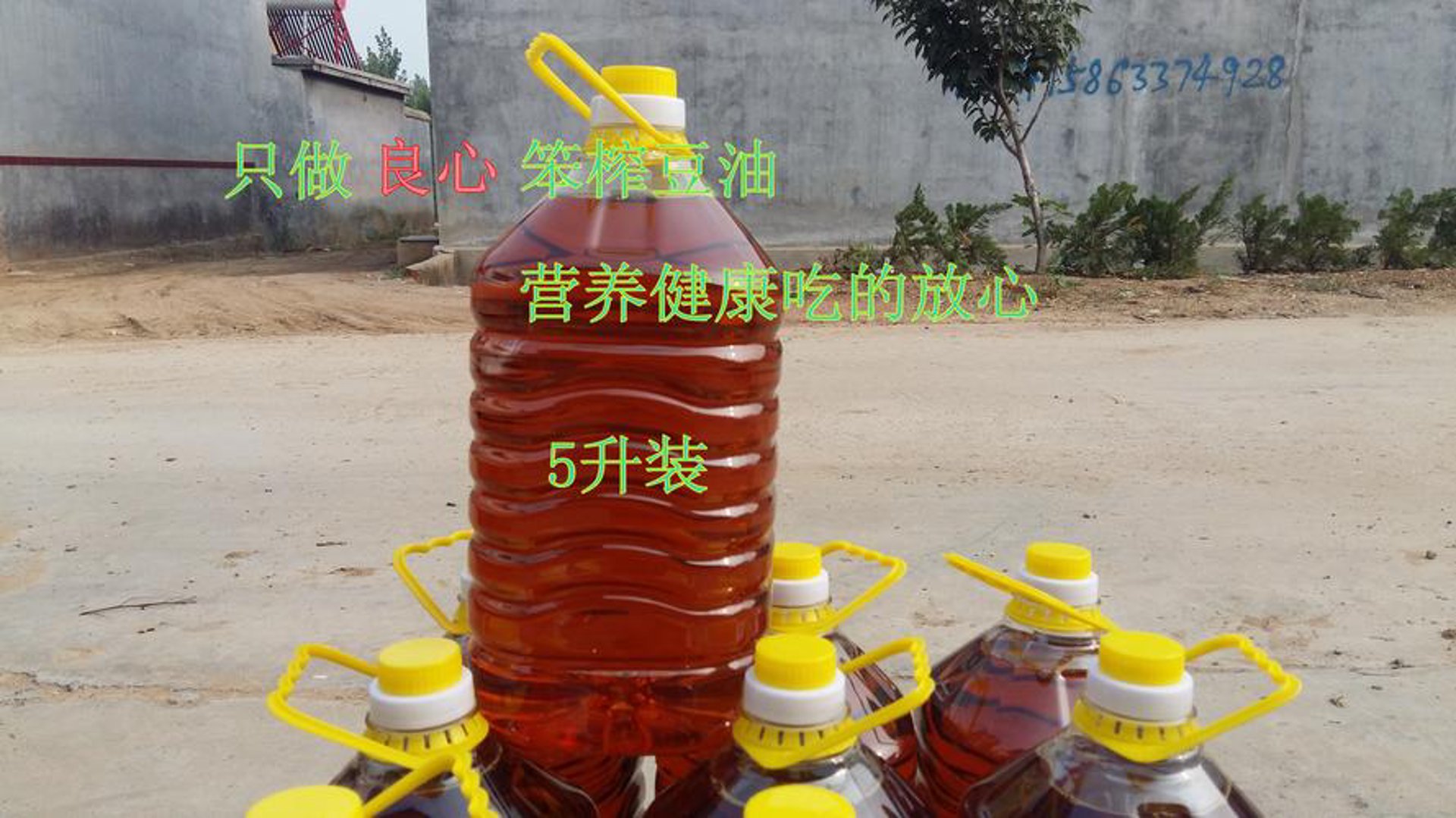 食用油批发选购全指南